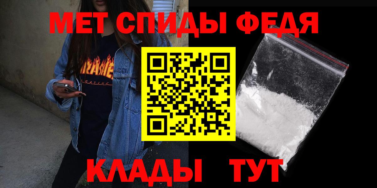 АМФЕТАМИН  АМФЕТАМИН Розовый  Вход с VPN  Прокопьевск 