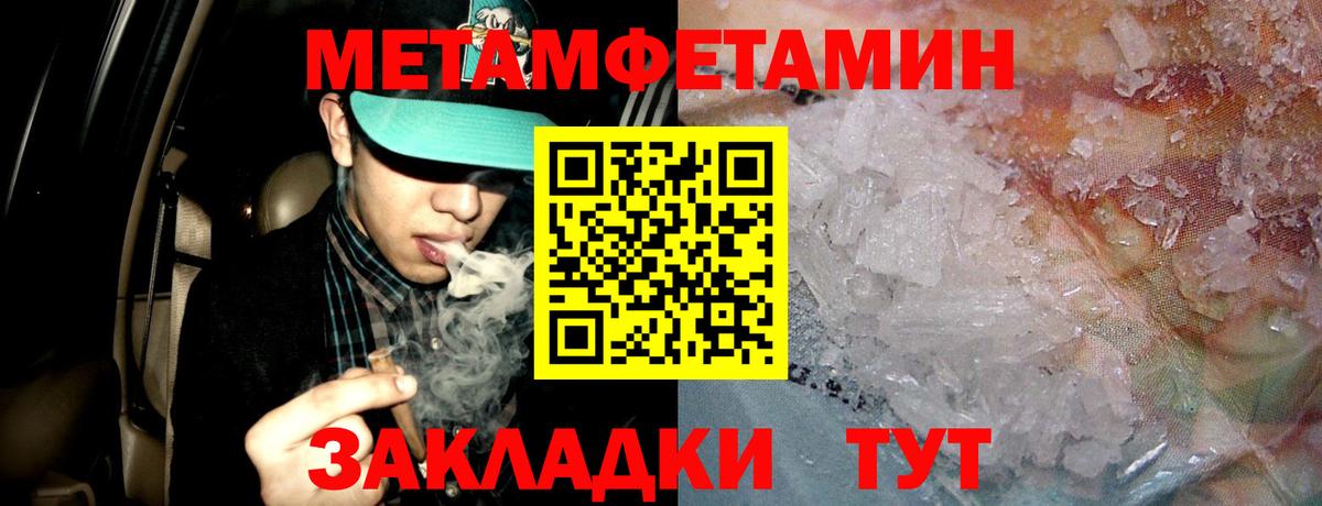 АМФ 97% Прокопьевск