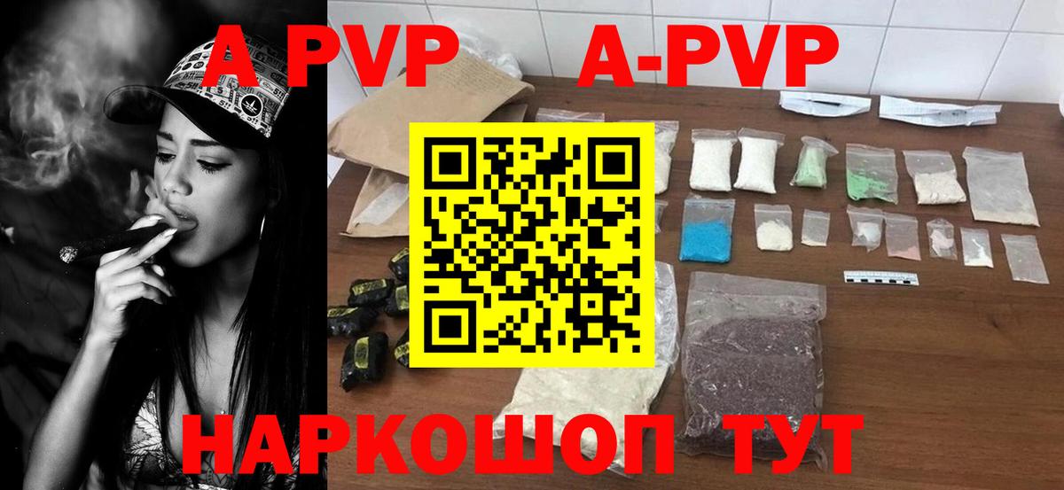 А ПВП СК КРИС Прокопьевск