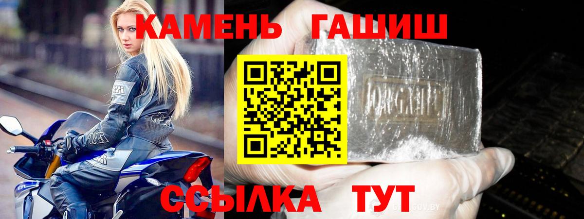 Прокопьевск  продажа наркотиков  Вход с VPN  ГАШИШ  ГАШИШ хэш  ГАШИШ Ice-O-Lator 