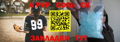 Альфа ПВП Первоуральск