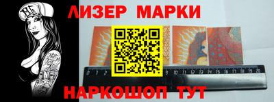 ПСИЛОЦИБИНОВЫЕ ГРИБЫ Партизанск