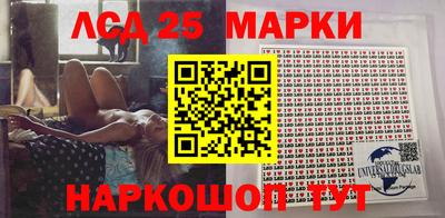 ПСИЛОЦИБИНОВЫЕ ГРИБЫ Партизанск