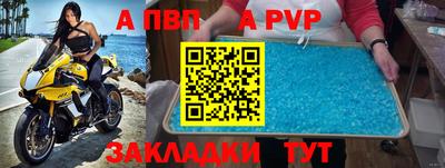Альфа ПВП Первоуральск