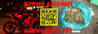 гашишное масло Пенза