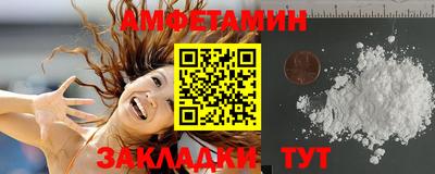 ПСИЛОЦИБИНОВЫЕ ГРИБЫ Партизанск