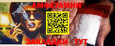 ПСИЛОЦИБИНОВЫЕ ГРИБЫ Партизанск