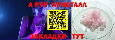 Альфа ПВП Первоуральск
