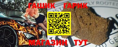 гашишное масло Пенза
