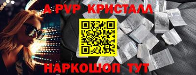 Альфа ПВП Первоуральск