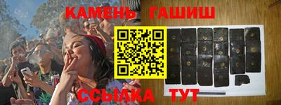 гашишное масло Пенза