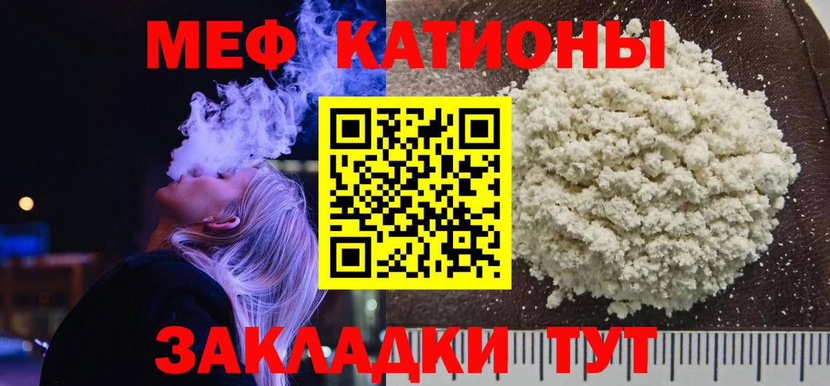 МДМА Прокопьевск