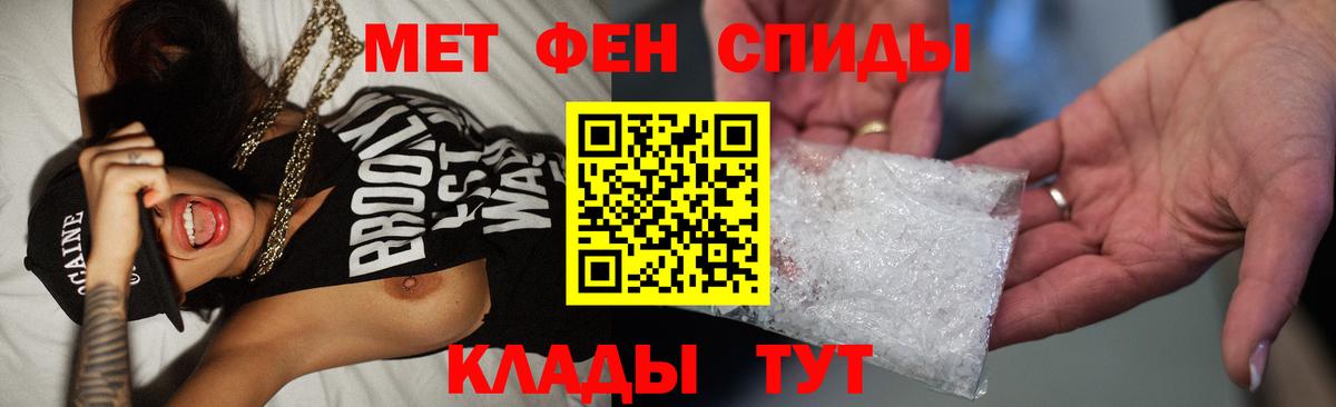 Метамфетамин Methamphetamine  Метамфетамин Methamphetamine  Вход с VPN  Прокопьевск 