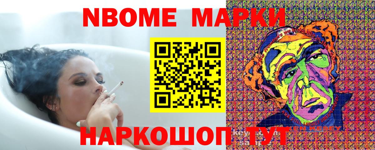 Наркотические марки 1,5мг  Наркотические марки 1,5мг  Прокопьевск  Вход с VPN 