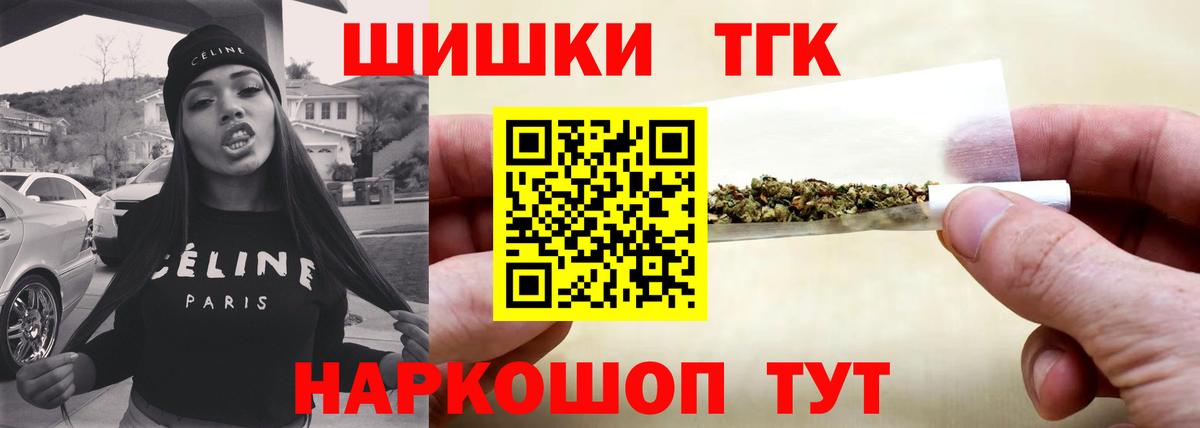Марихуана гибрид  Марихуана AK-47  МАРИХУАНА сатива  Вход с VPN  МАРИХУАНА марихуана  Прокопьевск 